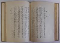 支那古代の祭禮と歌謡