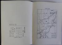 渤海史上の諸問題