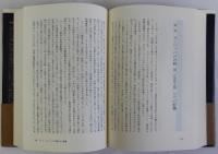 西洋の支配とアジア 1498-1945