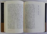 西洋の支配とアジア 1498-1945