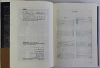 西洋の支配とアジア 1498-1945