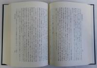 中国貴族制社会の研究
