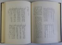 訳注中国歴代刑法志　続共2冊