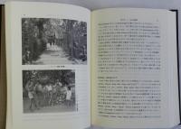 アルースとカサール(現代ジャワ文明の構造と動態)
