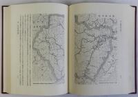 荘園支配構造の研究