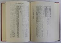 日本中世都市論