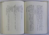 中世の人と政治