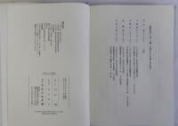 中世の人と政治