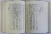 中世をひろげる　新しい史料論をもとめて