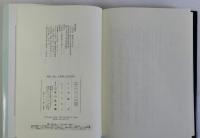 絵画・木札・石造物に中世を読む