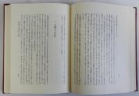 日本中世の政治と文化