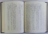 鎌倉府と関東　中世の政治秩序と在地社会