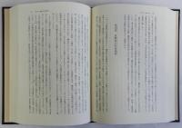鎌倉府と関東　中世の政治秩序と在地社会