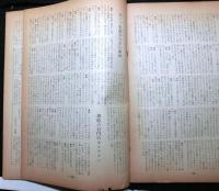 キネマ旬報臨時増刊号　グラビア特集：目で見る日本映画の六十年