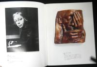 ケーテ・コルヴィッツ素描・版画展