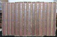 解説版　新指定重要文化財  全１３冊