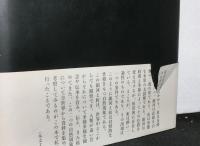 銀河の道虹の架け橋