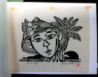 絵本からむしペーチン