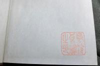 甲陽軍艦　戦国史料叢書３，４，５　揃上中下３冊