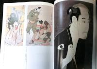 グラブホーン・コレクション浮世絵名品展　図録