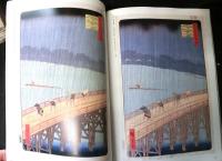 グラブホーン・コレクション浮世絵名品展　図録