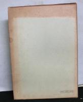 隠岐島誌　（全）　復刻版