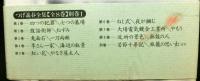 つげ義春全集　別巻共全9巻揃