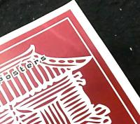 正倉院展ポスター　昭和22-昭和63