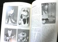 近江の土偶（でこ）ー小幡人形