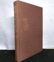 伏見人形の原型