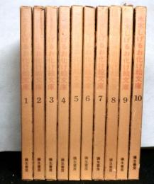 水木しげるお化け絵文庫　揃10冊