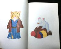 小幡土偶　復刻版