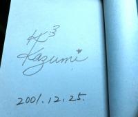 フラメンコ女　大地に立つ