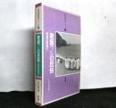 歌謡(うた)の民俗　奄美の歌掛け ＜日本の民俗学シリーズ 8＞