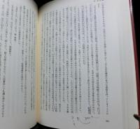 白鳳天平時代の研究