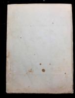 詩集木蕭集抄　VIKING　SERIESⅧ