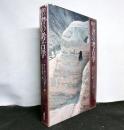 聖書の考古学