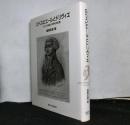 ロベスピエールとドリヴィエ　　フランス革命の世界史的位置