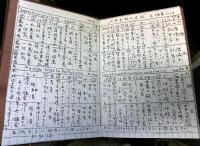 日本芸能の主流