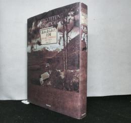 忘れ去られた王国 　　落日の麗江 雲南滞在記