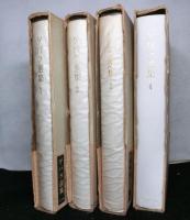 ゲバラ選集　全4冊