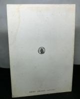 アナバシス キュロス王子の反乱・ギリシア兵一万の遠征