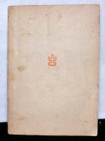 大内文明　ザベリヨと山口