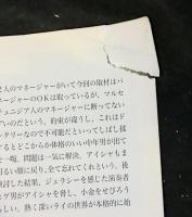 DICE 骰子　ＩＳＳＵＥ№７　レズビアン・カルチャー特集