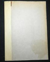 復古思想と寛政異学の禁　国民精神文化研究第３０冊