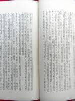 ジョン・ロック　市民政治の思想