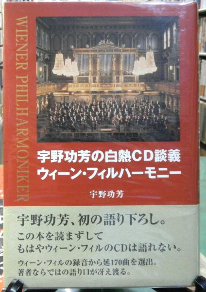 現代映画思想論の行方 ベンヤミン,ジョイスから黒澤明,宮崎駿