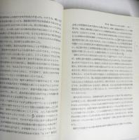 近世稲作技術史