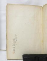 サヴェート同盟の監獄　法及び国家理論叢書３