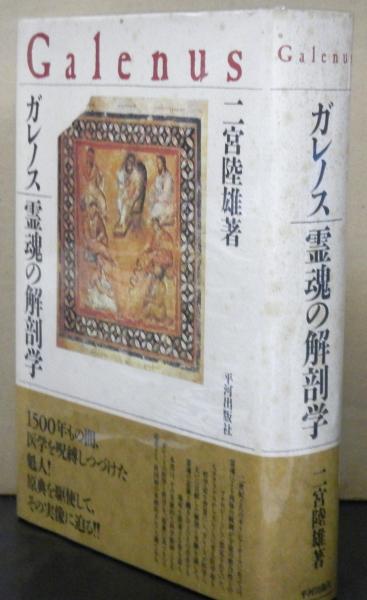 現代映画思想論の行方 ベンヤミン,ジョイスから黒澤明,宮崎駿 現代映画思想論の行方 ベンヤミン,ジョイスから黒澤明,宮崎駿